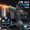Douyin's same style flash fire dance mk3 high-speed continuous firing linkage reloading large-capacity water electric water gun toy