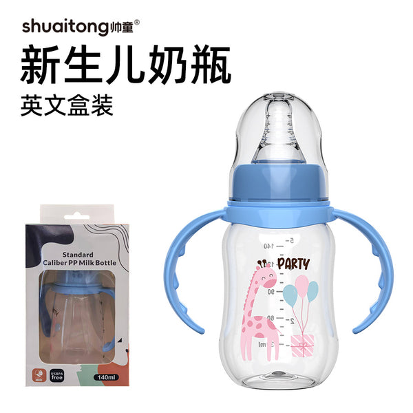 English card baby bottle newborn pp drop-proof leak-proof bottle with handle bottle imitation breast milk bottle wholesale