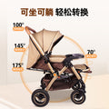 0-3 years high view stroller lightweight reclining two-way foldable baby stroller four-wheel kids pushchair