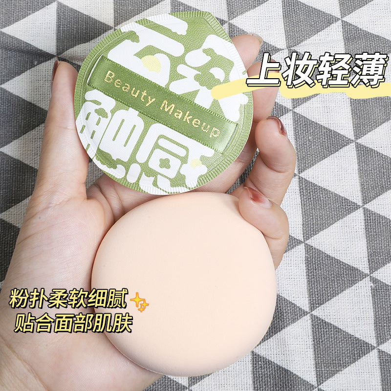 Keqi new arrivalsoft marshmallow powder puff beauty egg cushion wet and dry dual use powder puff liquid foundation makeup puff