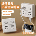 86-type one-to-multiple expansion socket converter, multi-function socket converter, one-to-four household split control switch power supply