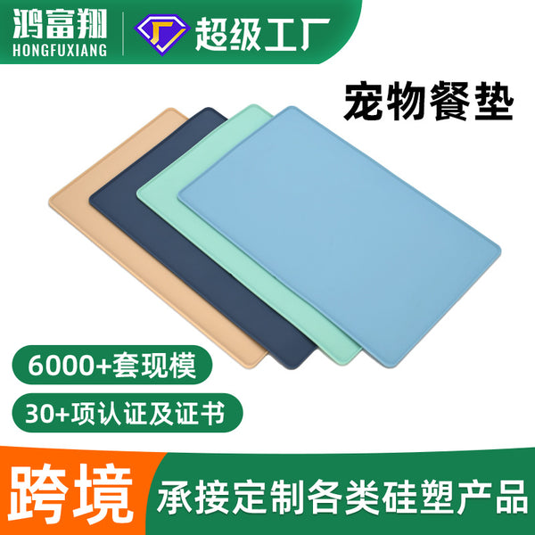new silicone pet placemat custom large cat and dog pet silicone non-slip seat cushion feeding mat