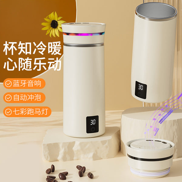 Music Bluetooth Automatic Mixing Cup Electric Temperature Measurement Magnetic Portable Coffee Cup Milk Cup Shaker Cup Accompanying Cup