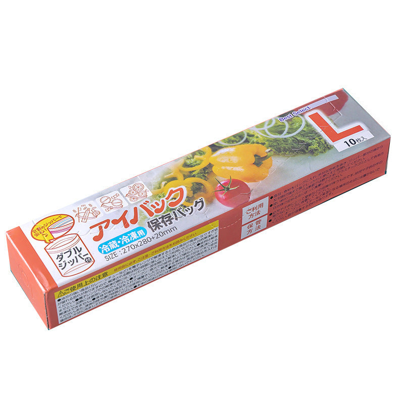 Sealed bag Food grade sealed fresh-keeping bag Self-sealing bag Plastic sealed thickened special storage bag for household freezing