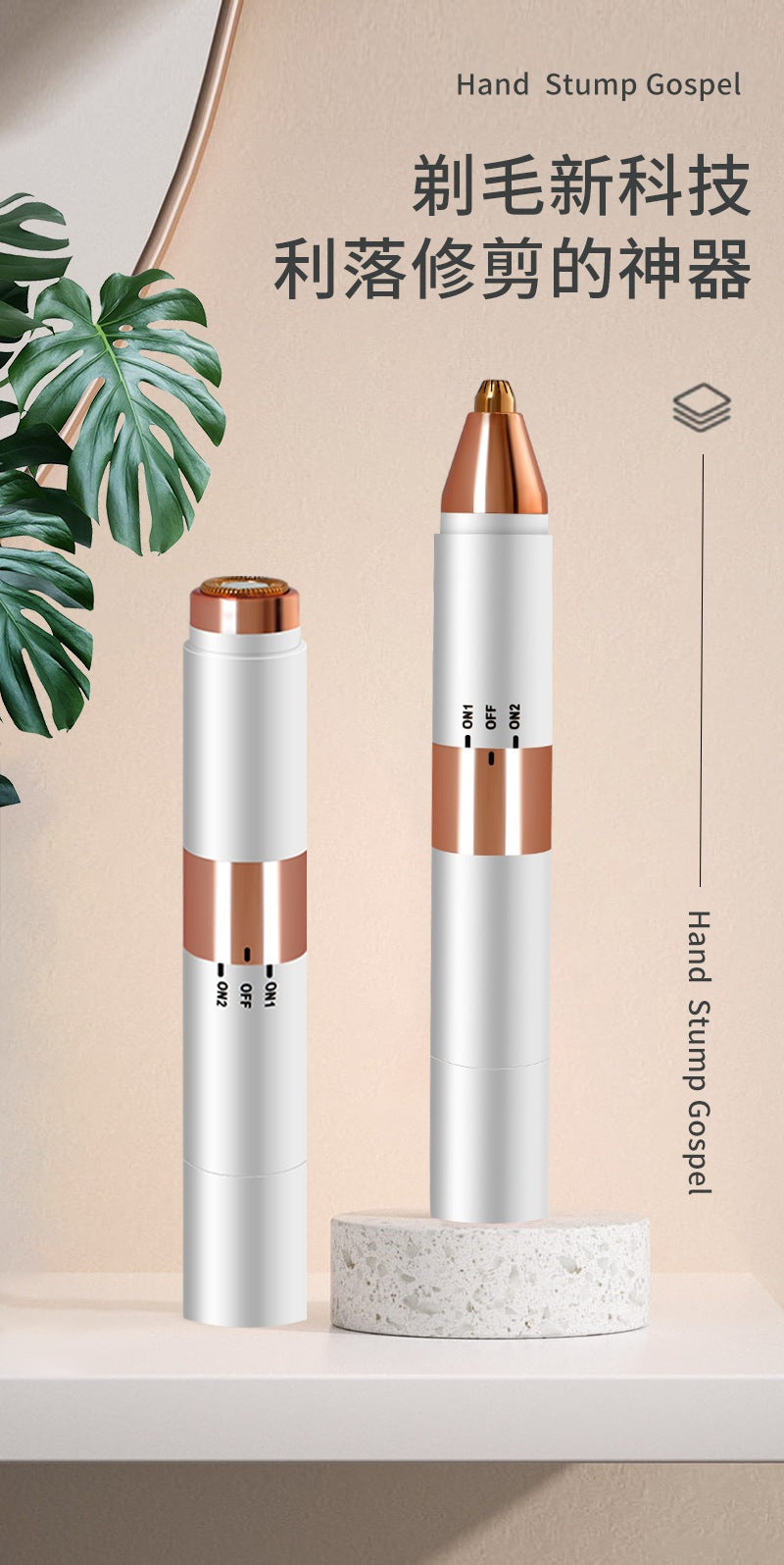 2-in-1 electric eyebrow trimmer & shaver - dual-use eyebrow shaping & hair removal device - usb rechargeable