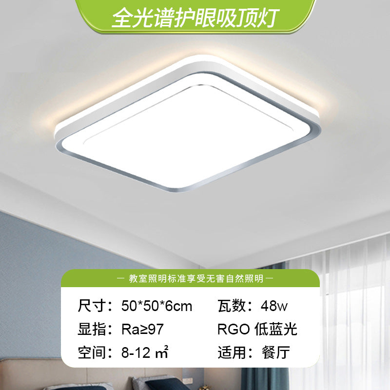 Full spectrum living room light Nordic simple three rooms and two living rooms eye protection ceiling light bedroom room light whole house lighting package