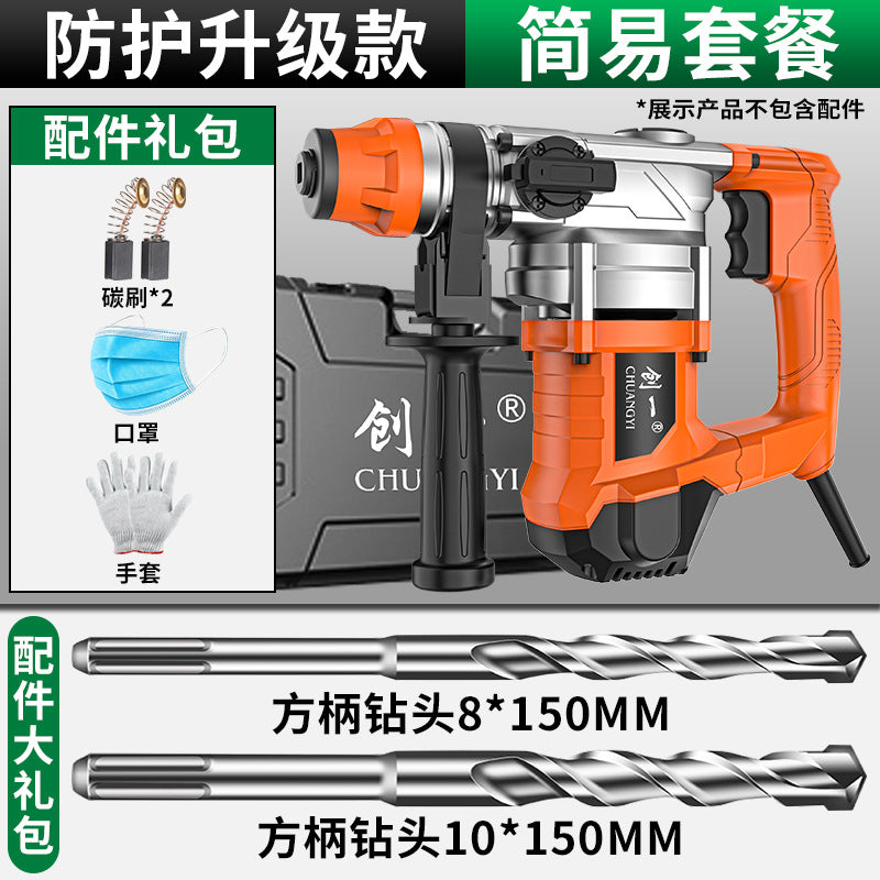 Chuangyi electric hammer, electric pick, multi-function impact drill, high-power wood splitting, concrete drilling, industrial grade, factory direct sales
