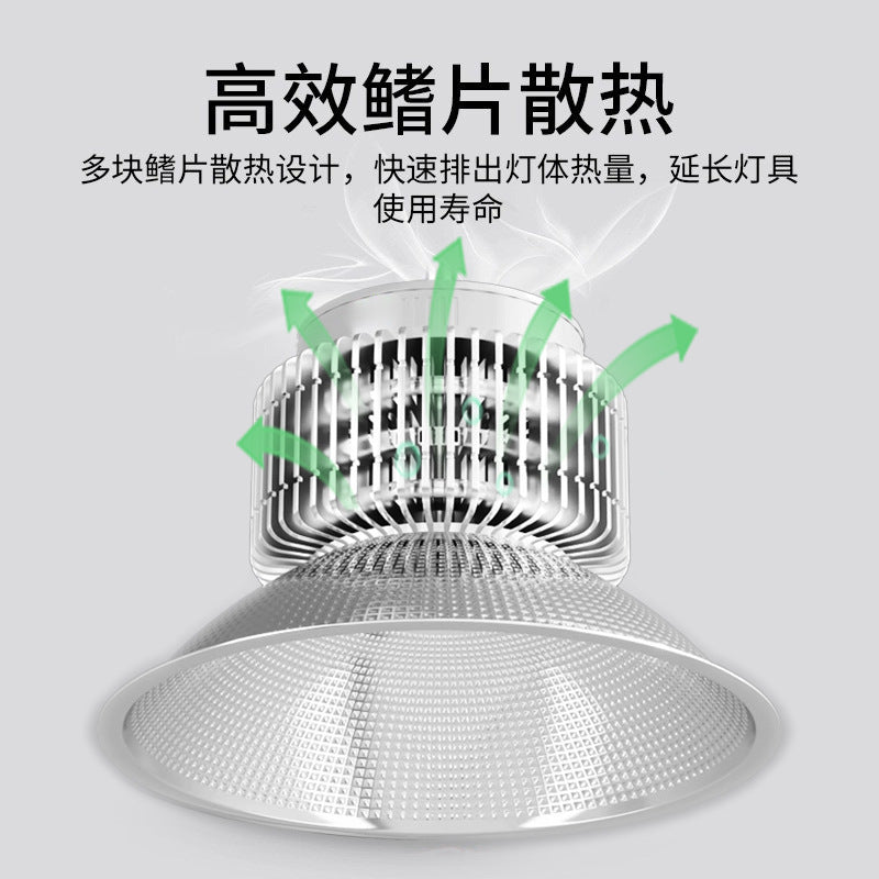 LED High Bay Light Factory RV Warehouse Lighting Chandelier 100W150W200W High Power High Bay Light