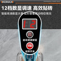 Tile laying machine - heavy-duty smart electric tile setter for flooring, wall tiles, and more - powerful vibration tool