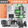 Nanwei green light level meter - wall & floor mounting, high-precision, strong light, fine line, infrared 2-line, 5-line, 16-line laser level