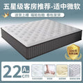 Individually wrapped pocket spring compressed roll pack firm silent simmons mattress memory foam home spring mattress direct sales