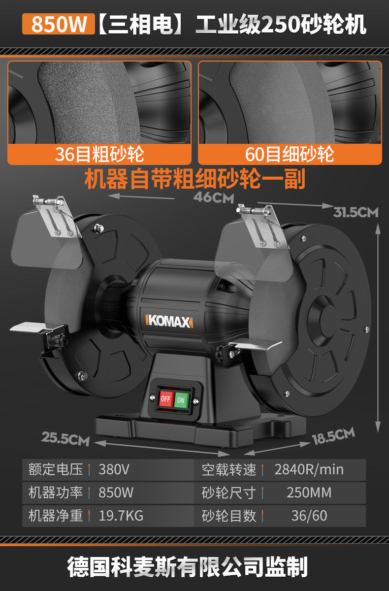 Factory direct desktop/vertical grinder - dual-purpose grinding & polishing electric sharpening machine - ideal for workshop grinding