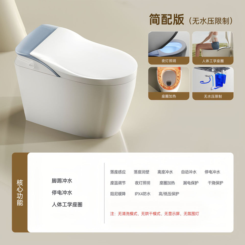 New smart toilet: fully automatic, all-in-one, home use, no water pressure limitation, dual waterway, built-in foam shield