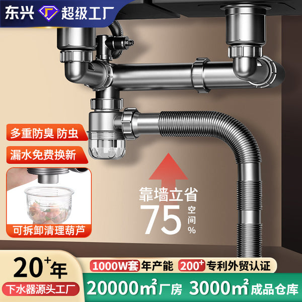 Washbasin 304 stainless steel double slot sewer, kitchen basin, vegetable basin, deodorant wash basin, sewer pipe wholesale
