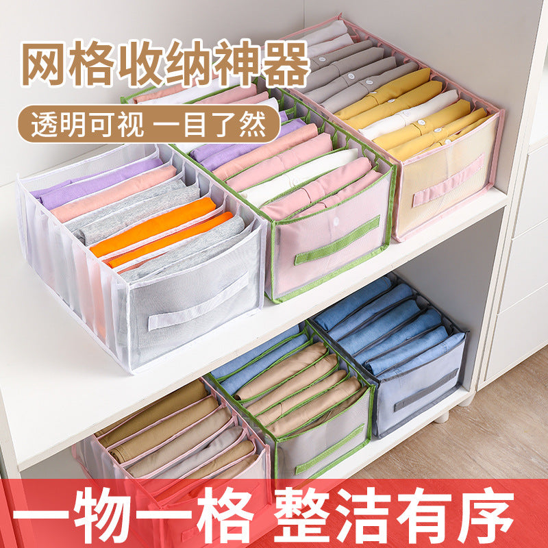 Portable large clothes, pants storage box, wardrobe sorting storage box, t-shirt, short-sleeved jeans, shirt classification