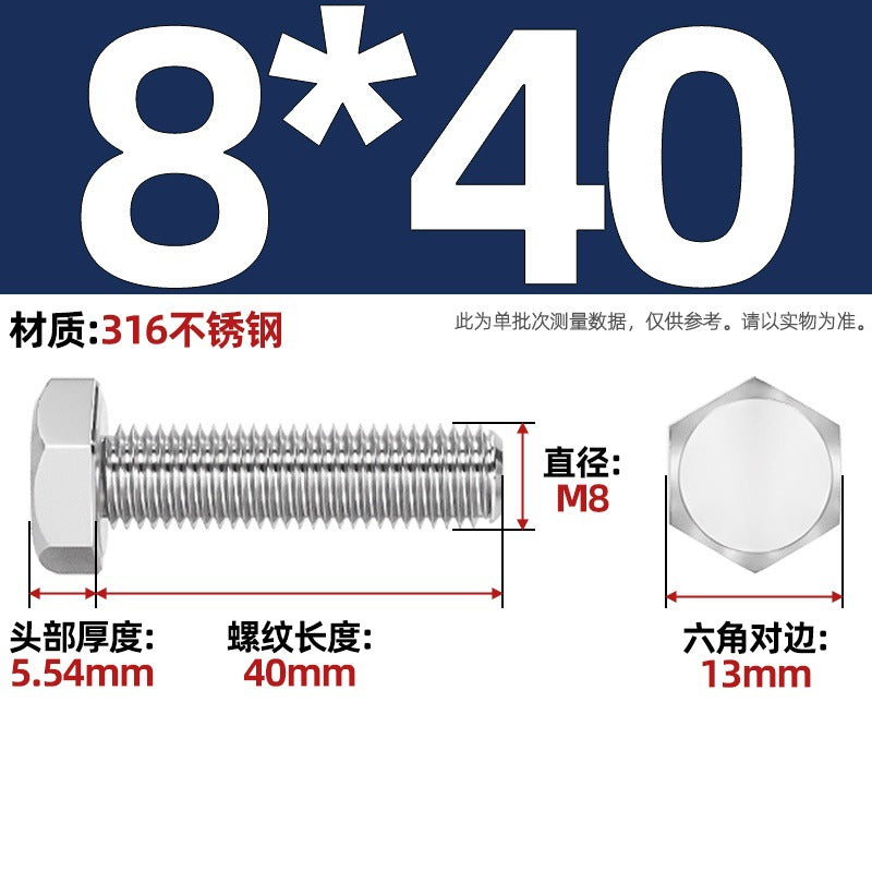 316 stainless steel outer hexagon screw GB30 extended full thread screw bolt Daquan 6 corner head M3M4M18M20