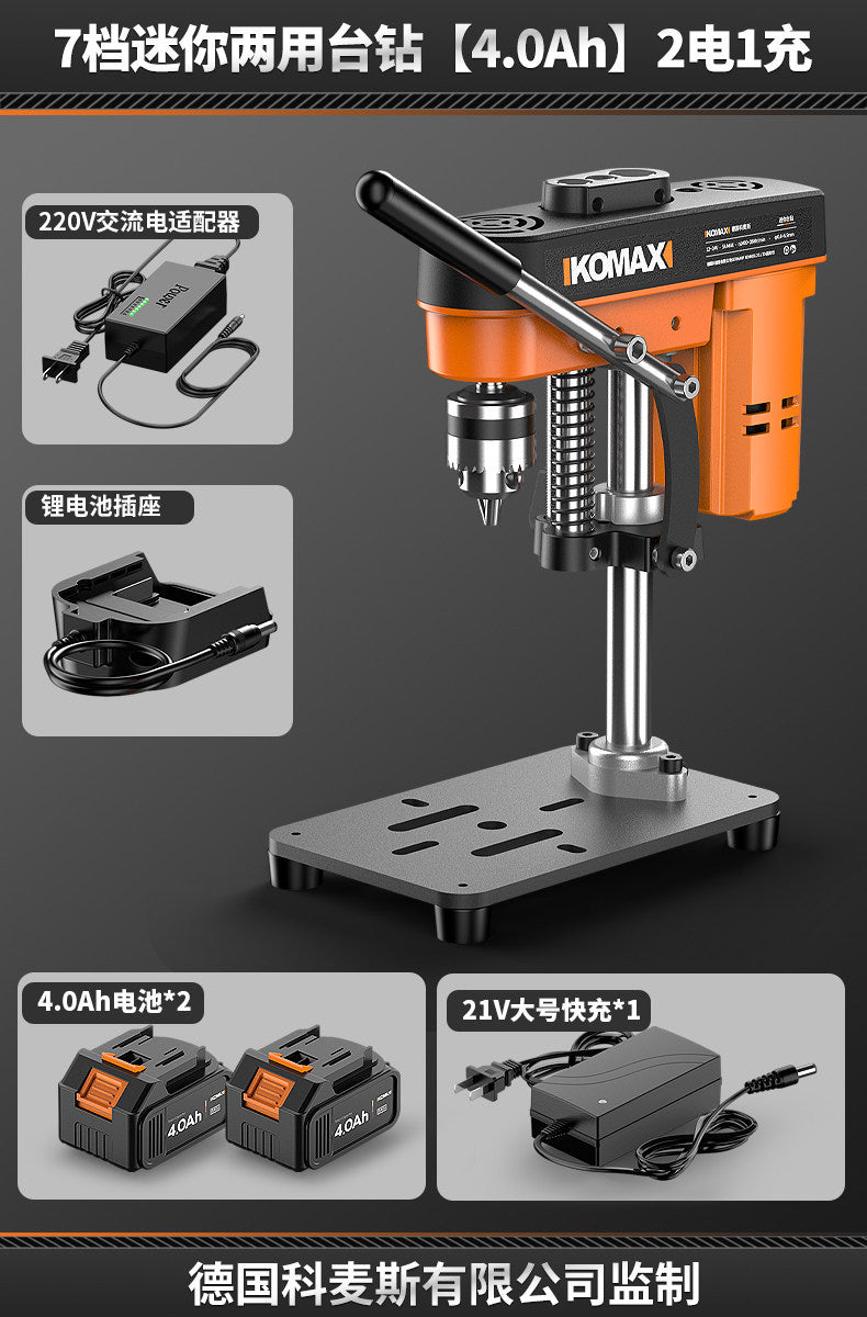 Small household 7-speed mini dual-purpose bench drill metal woodworking universal industrial drilling machine - direct from the manufacturer