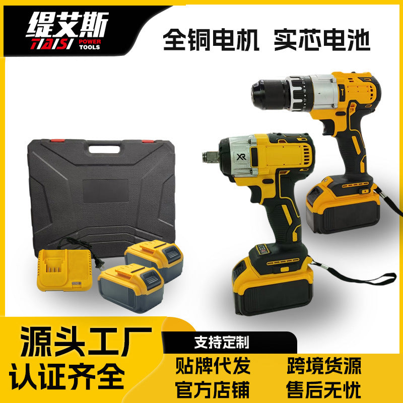 Brushless electric drill Angle grinder screwdriver Electric wrench Lithium electric drill Impact drill Power tool set Tool set