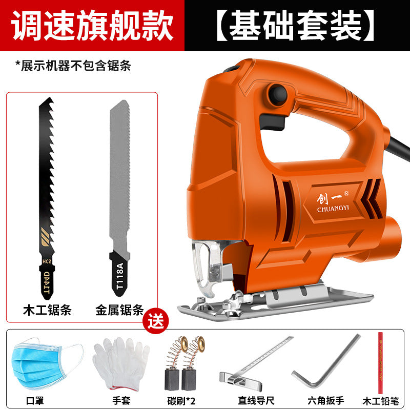Chuangyi industrial jigsaw handheld cutting machine high power electric saw wood board metal dual-purpose power tool