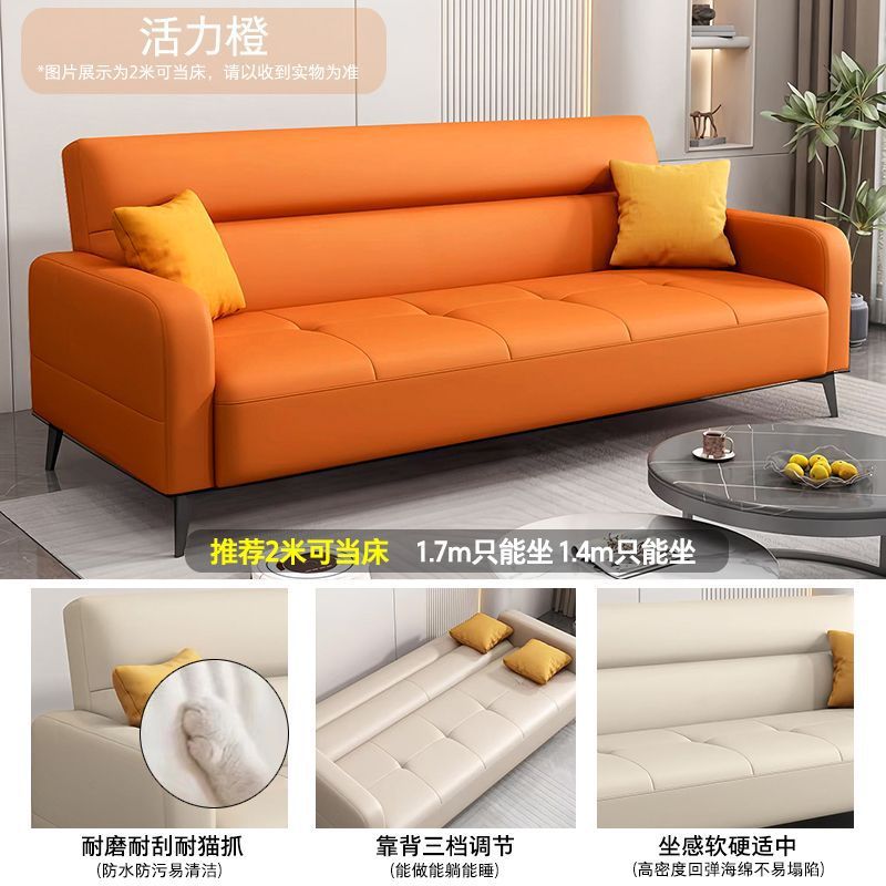 Foldable sofa bed multifunctional sofa small apartment living room dual-purpose single/double cat paw leather bedroom sofa