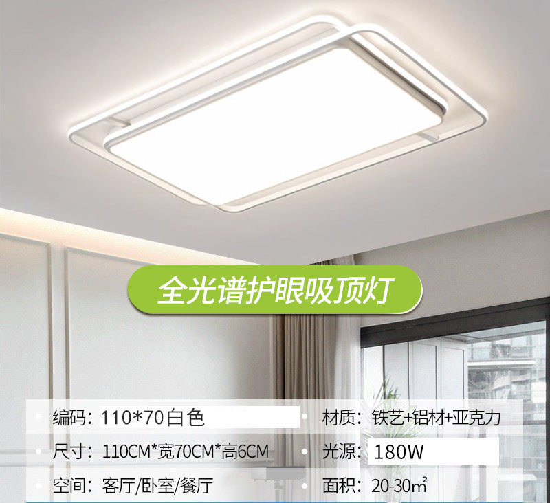 Full Spectrum Guangdong Zhongshan Lighting Modern Simple Atmosphere Whole House Package Combination LED Ceiling Light Living Room Main Light