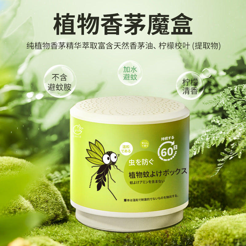 Janice processing custom plant essential oil, citronella mosquito repellent gel, mosquito repellent artifact, insect repellent and mosquito removal magic box