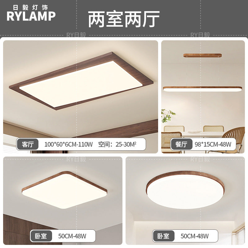Full spectrum eye protection retro living room main light medium and ancient style ceiling light new Chinese bedroom lighting package 2025 new