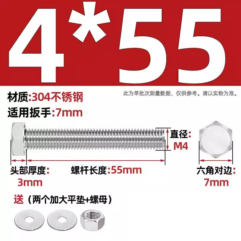304 stainless steel outer hexagon through wall screws, nuts, full half teeth, full teeth, extended bolts, pair threading screw sets