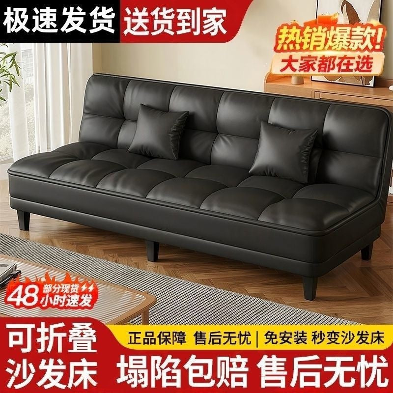 Sofa small apartment folding sofa bed rental house simple minimalist folding sofa double light luxury office fabric