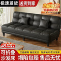 Sofa small apartment folding sofa bed rental house simple minimalist folding sofa double light luxury office fabric