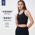 Contrast color racerback yoga tank top - women's shockproof, anti-sag, high-impact, push-up sleeveless sports fitness top d25055