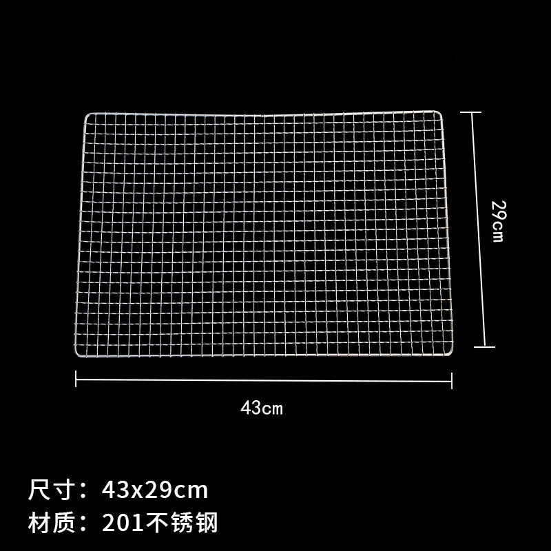 Bold and thickened barbecue barbecue grill net barbecue grill wire mesh barbecue net stainless steel mesh tool accessories
