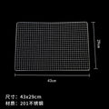 Stainless steel grilling grid (43*29cm)