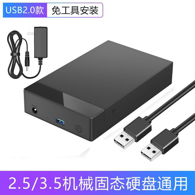 3.5 inch hard disk box SATA to USB3.0 serial port SSD solid state mechanical hard disk mobile external reader universal
