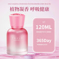 Tarot carefully selected car aromatherapy car perfume car perfume for men special high-end car fragrance ornaments long-lasting light fragrance