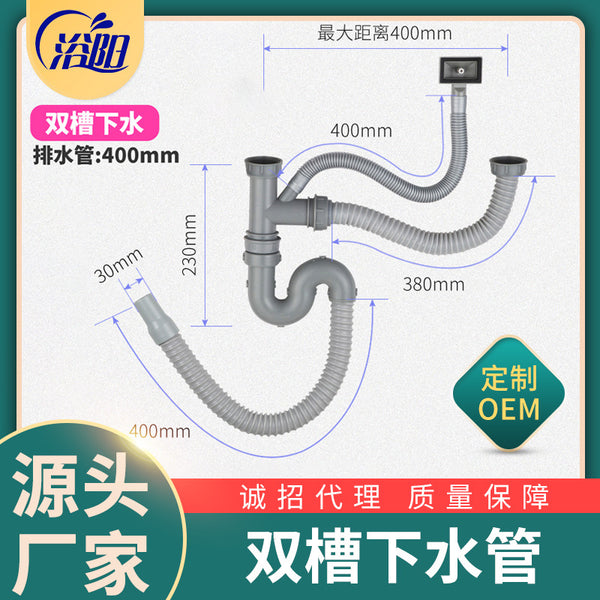 Manufacturer wholesale kitchen washing basin sewer pipe, sink double sink stainless steel sewer, pool drain pipe