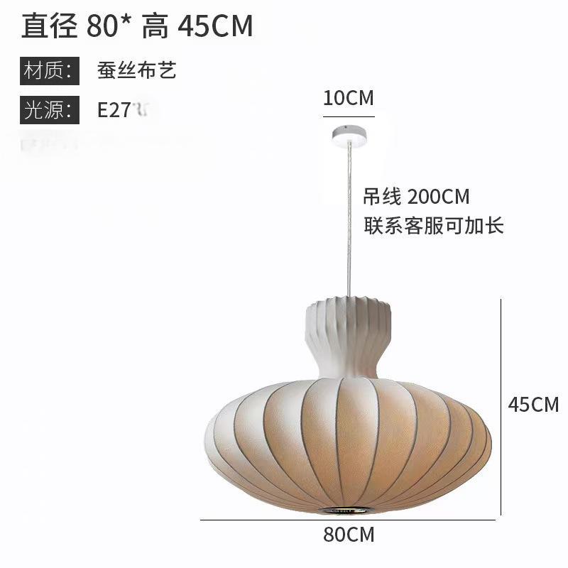 Wabi-sabi wind restaurant chandelier bedroom Japanese retro silk lamp B & B new Chinese mushroom creative chandelier