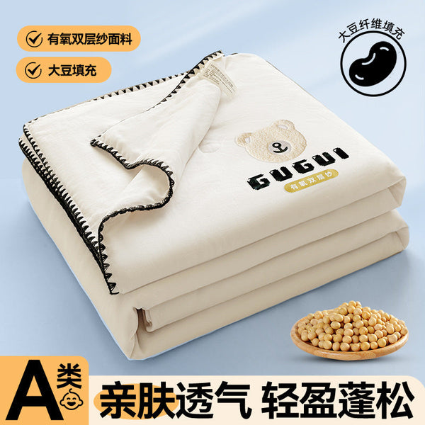 Class A cotton double-layer yarn summer quilt soybean single double spring and autumn quilt core pure cotton summer cool quilt air conditioner quilt