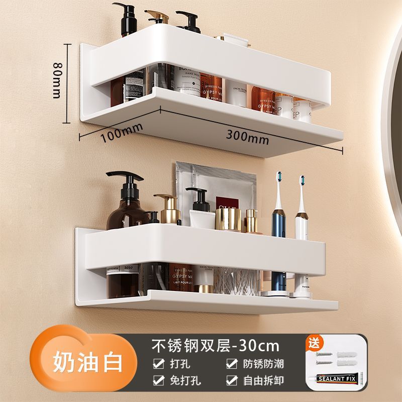 [Bathroom white rack] Bathroom toilet wall hanging No punching cosmetic rack Wash sink storage rack