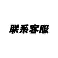 Make up the difference 1 yuan make up the freight difference how much make up how much and product make up price dedicated link