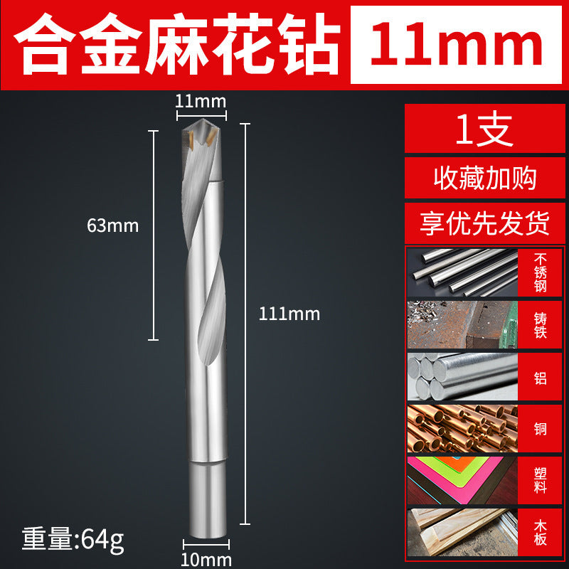 Tungsten steel carbide drill bit cable stitch drill stainless steel spring steel angle cast iron special metal cable stitch drill bit