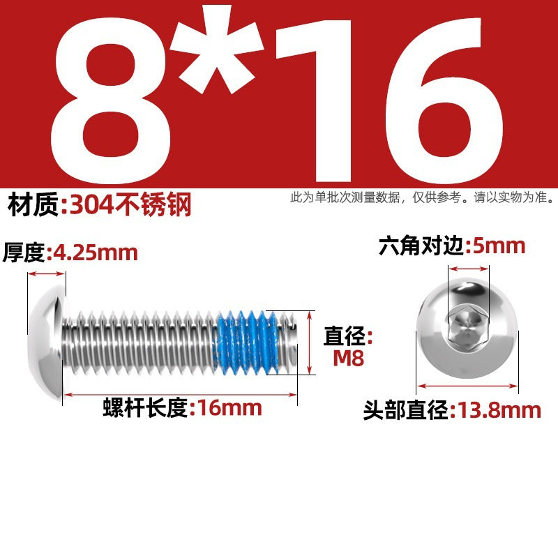 304 stainless steel round head hexagonal dispensing screw glued anti-loosening and non-slip resistant screw M2M3M4M5-M12
