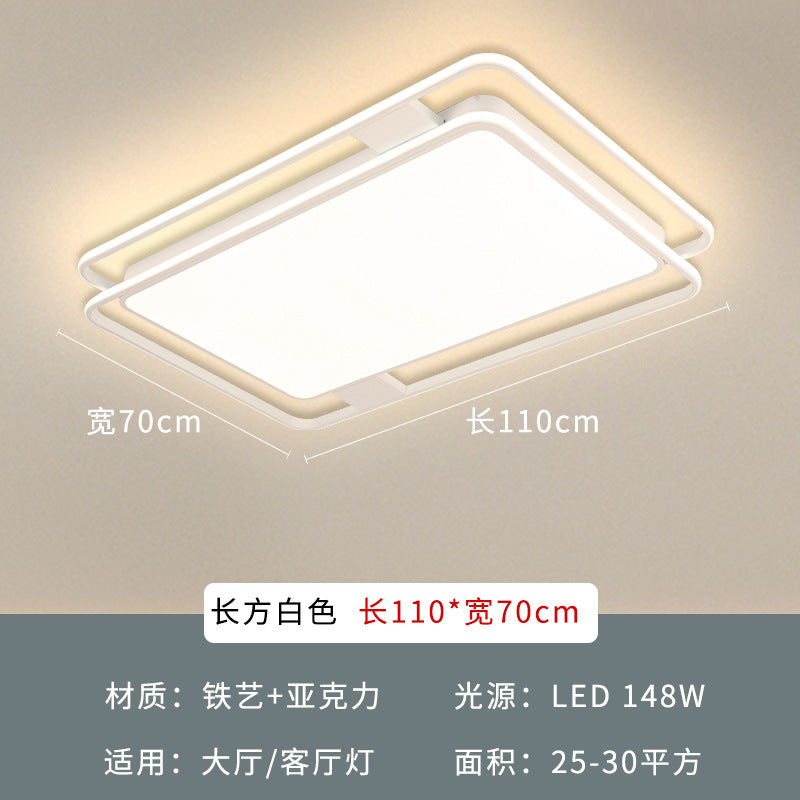 Living room light rectangular simple modern atmosphere household led ceiling light master bedroom lighting combination whole house package