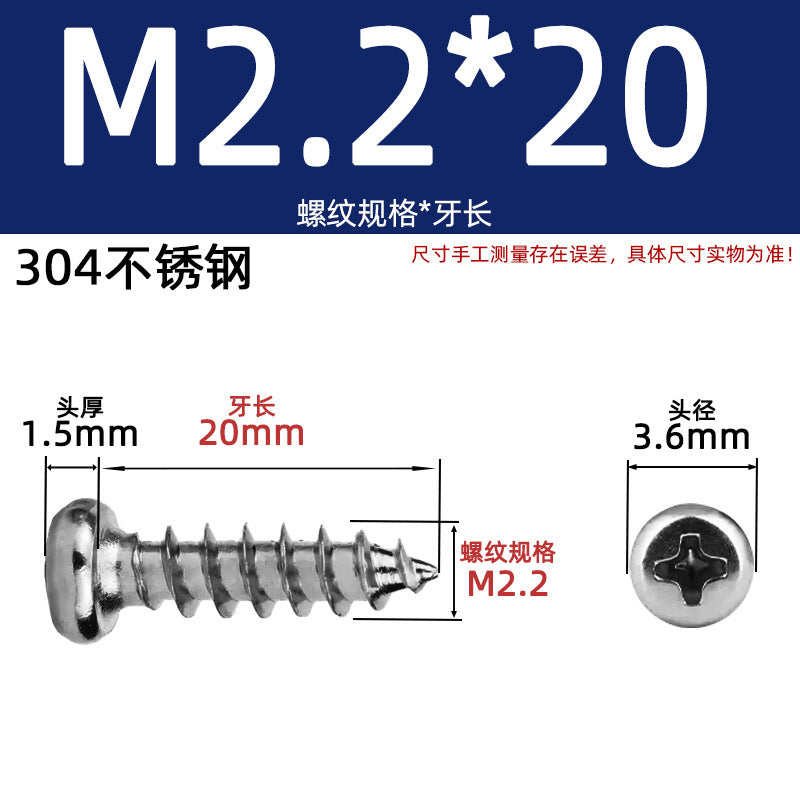 PA round head self-tapping 304 stainless steel 201 stainless steel yuan head element tapping round tapping cross screw national standard small screw