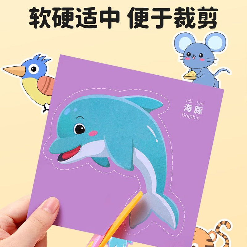 2-6 year old hand-cut paper crafts, children's diy origami, 3-year-old baby diy creative toys, children's day gift