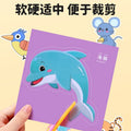 2-6 year old hand-cut paper crafts, children's diy origami, 3-year-old baby diy creative toys, children's day gift
