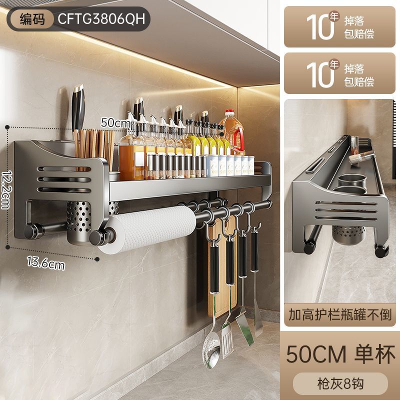 Chopsticks storage box, kitchen cage, wall hanging seasoning, no punching, knife holder, household spoon drain, chopstick basket, storage rack