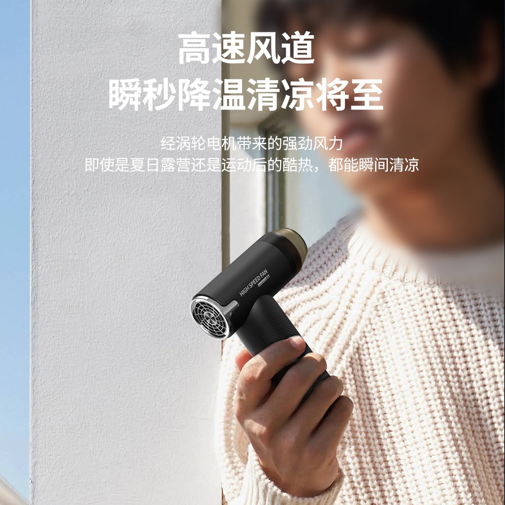 2024 new high-velocity turbine fan - brushless, high-speed, outdoor handheld usb fan - mini, powerful airflow