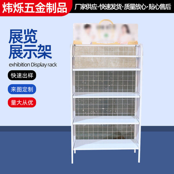 Supermarket floor display rack, supermarket convenience store convenient assembly display rack, mother and baby store multi-layer display rack