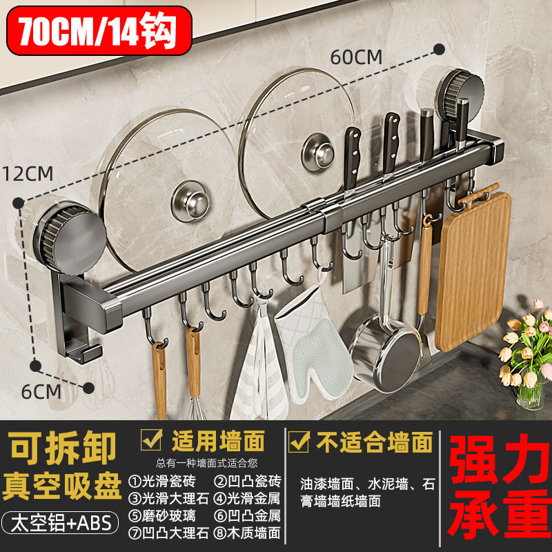 Kitchen suction cup storage rack, punch-free hook, hanging rod, spatula cover, spoon, knife all-in-one hanging rack, cutting board storage rack